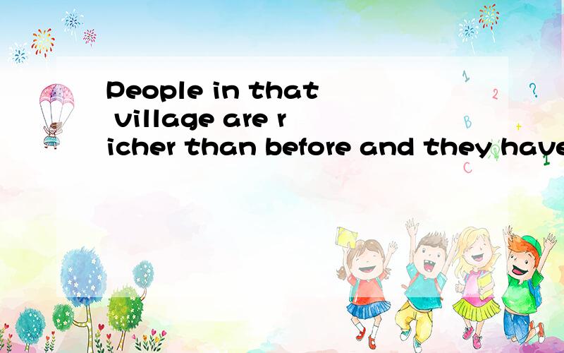 People in that village are richer than before and they have built b____(砖)houses.会写砖,但不知道放在这要不要加s
