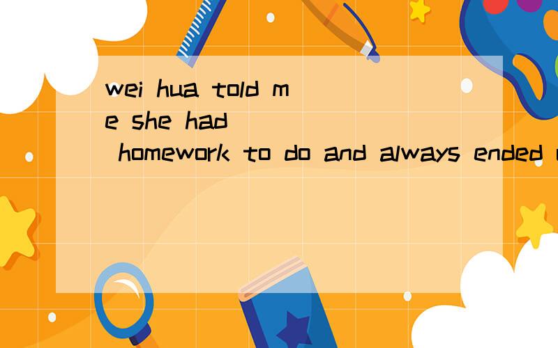 wei hua told me she had ____ homework to do and always ended up ____ English new words every day.A.too much；memorizingB.too many；memorizingC.much too；memorizedD.much many；to memorize