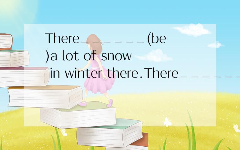 There______(be)a lot of snow in winter there.There______(be)a lot of snow in winter there.It often ______(rain)there in spring.用所给词的适当形式填空