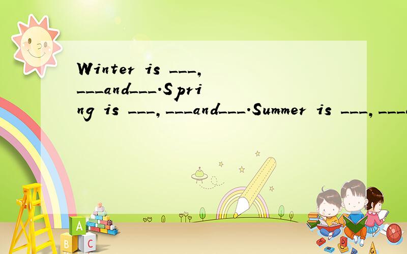 Winter is ___,___and___.Spring is ___,___and___.Summer is ___,___and___.Fall is ___,___and___.