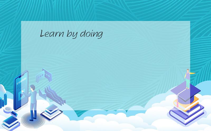Learn by doing