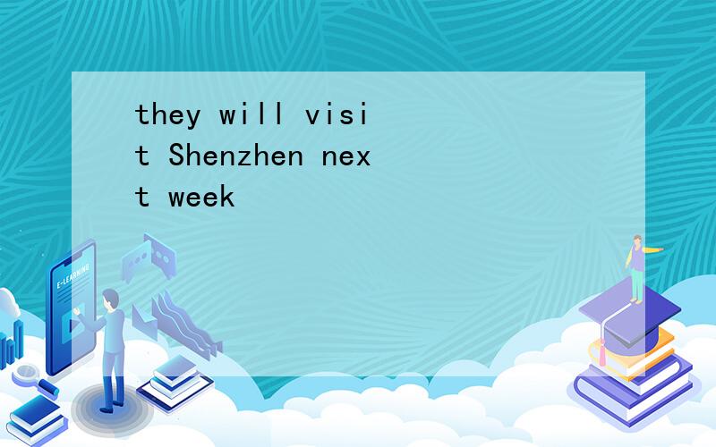 they will visit Shenzhen next week