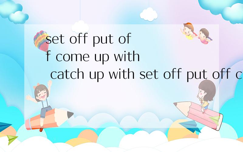 set off put off come up with catch up with set off put off come up with catch up with