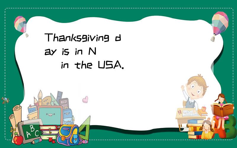 Thanksgiving day is in N_____ in the USA.