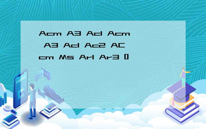 Acm A3 Ac1 Acm A3 Ac1 Ac2 ACcm Ms Ar1 Ar3 []