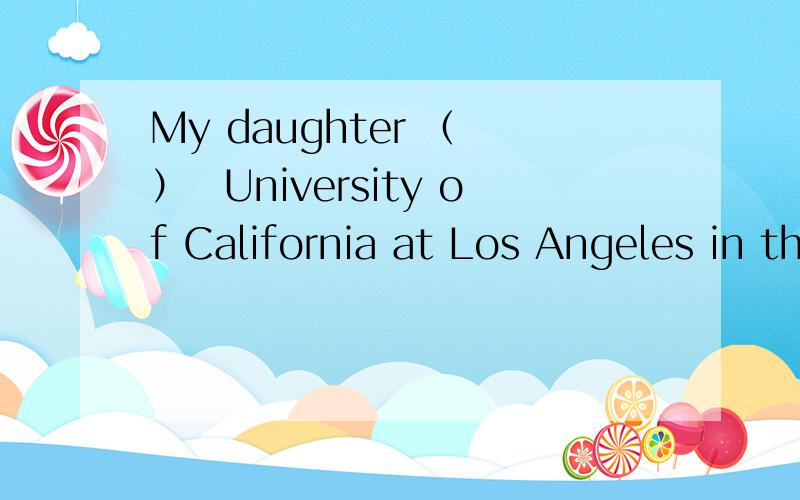 My daughter （　）　University of California at Los Angeles in the USA ,on scholarship.A.took part inB.joined inC.attendedD.entered for需要理由