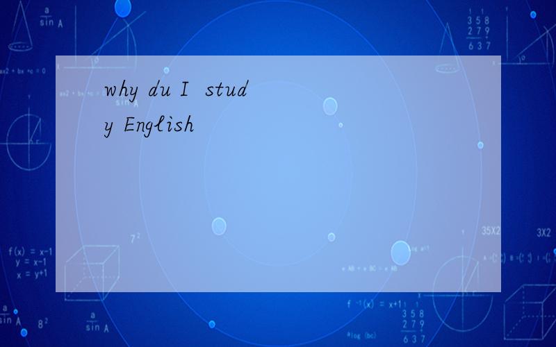 why du I  study English