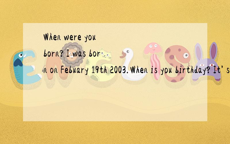 When were you born?I was born on Febuary 19th 2003.When is you birthday?It’s February 19th.我想问问,为什么 born 后要加上介词 on,而It’s后面的on却可有可无?