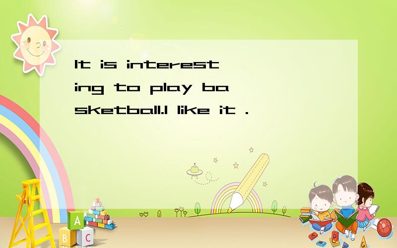 It is interesting to play basketball.I like it .