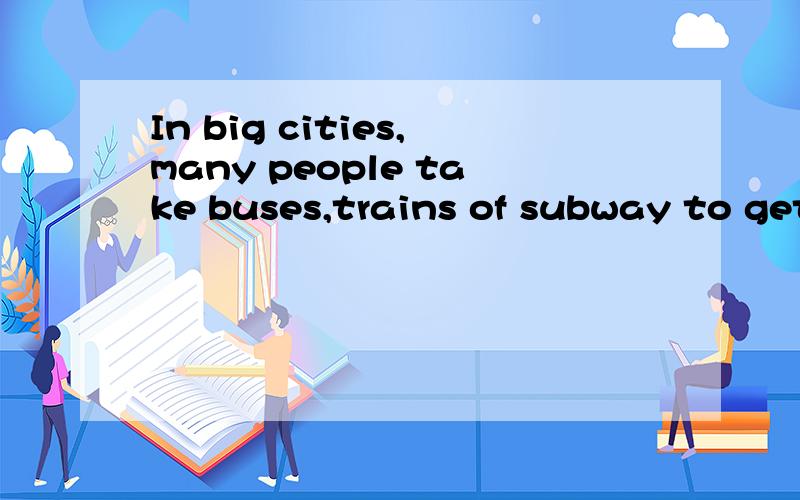 In big cities,many people take buses,trains of subway to get from ____ to another.A.one place B.the place C.places D.the places