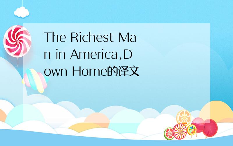 The Richest Man in America,Down Home的译文