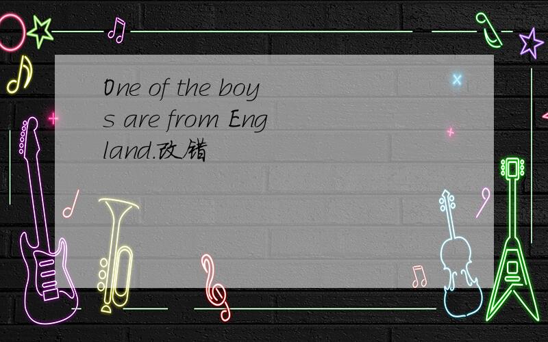 One of the boys are from England.改错