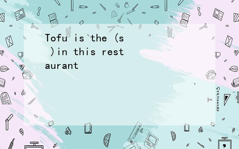 Tofu is the (s )in this restaurant