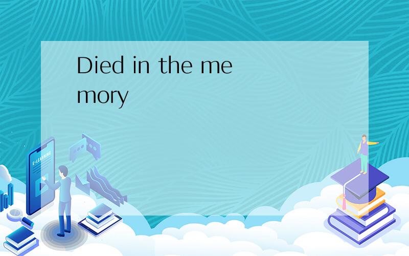 Died in the memory