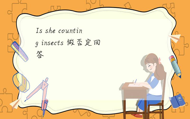 Is she counting insects 做否定回答
