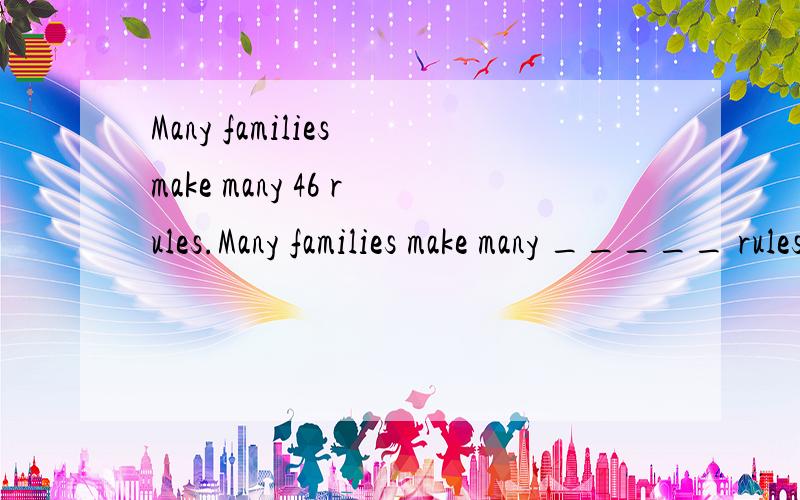 Many families make many 46 rules.Many families make many _____ rules.A.farnalies B.family’s C.familys D.family