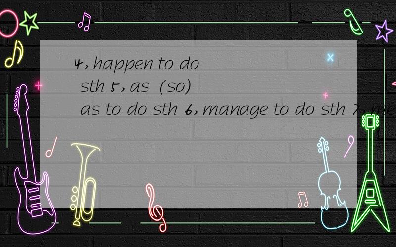 4,happen to do sth 5,as (so) as to do sth 6,manage to do sth 7,mean to do sth/ mean doing sth