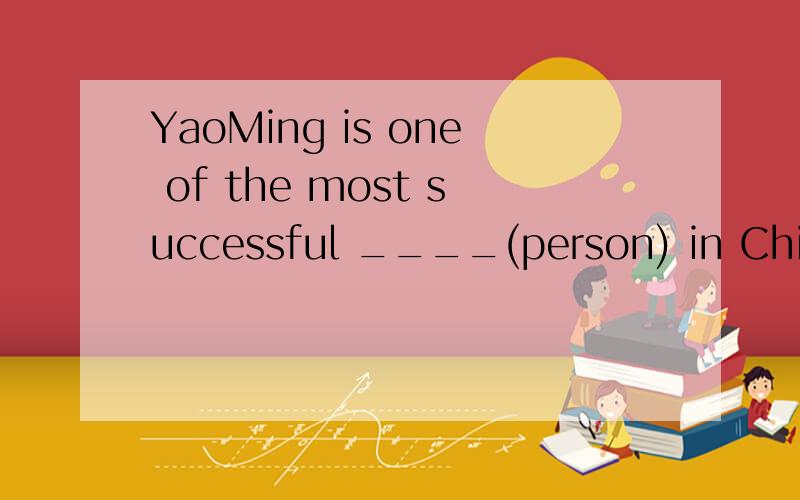 YaoMing is one of the most successful ____(person) in China.