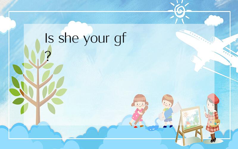 Is she your gf?
