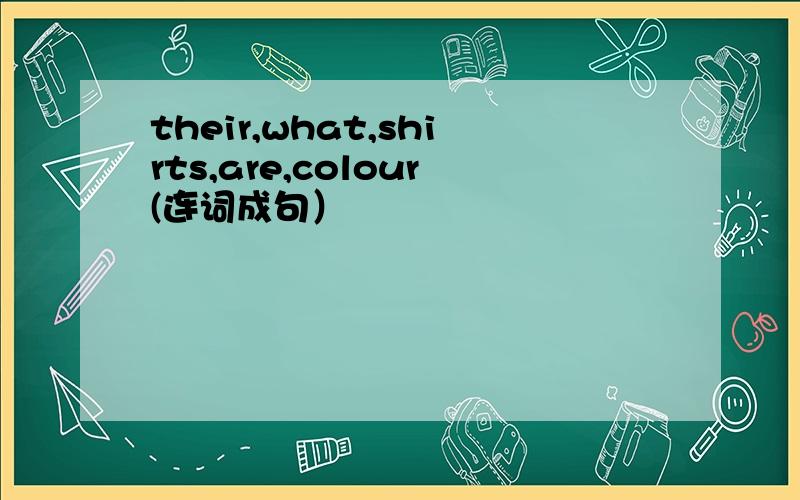 their,what,shirts,are,colour(连词成句）