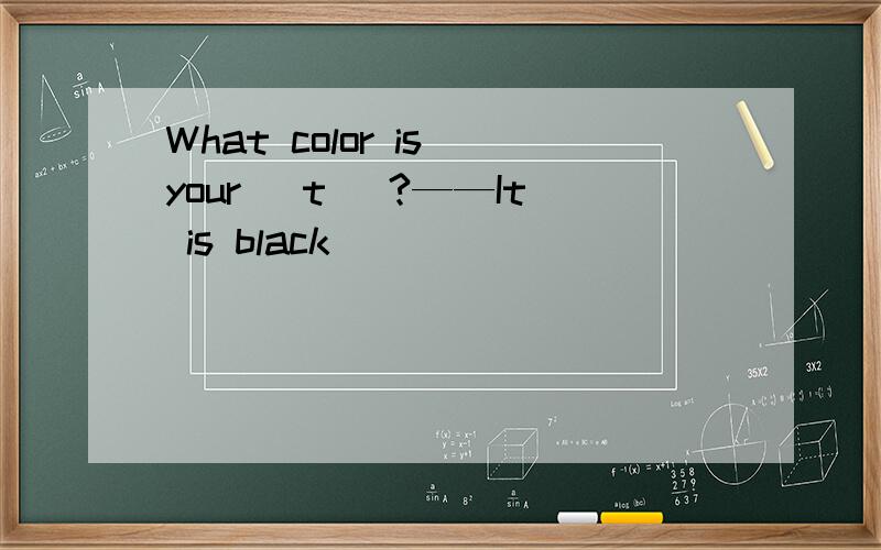 What color is your( t )?——It is black