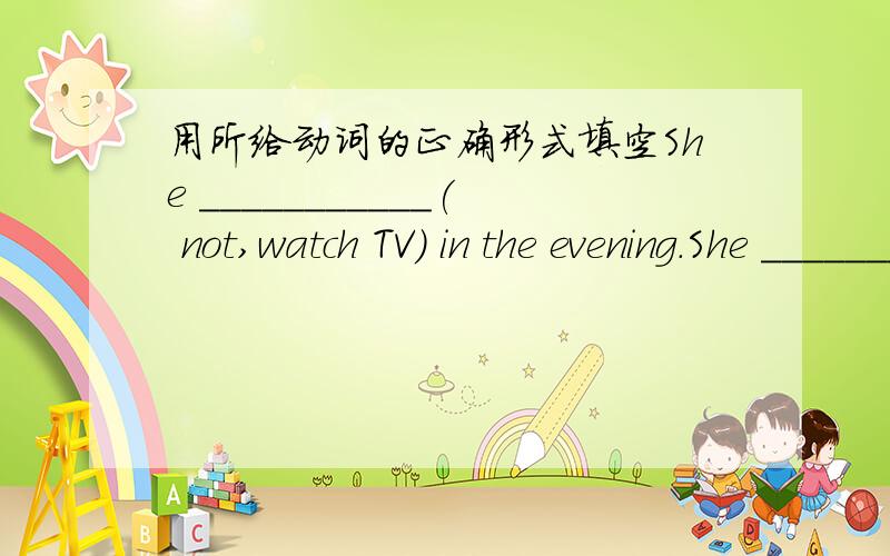 用所给动词的正确形式填空She ___________( not,watch TV) in the evening.She _________(study)She ___________( not,watch TV) in the evening.She _________(study)English every dayLet’s_________(play) volleyball with ______(she).She ________(p