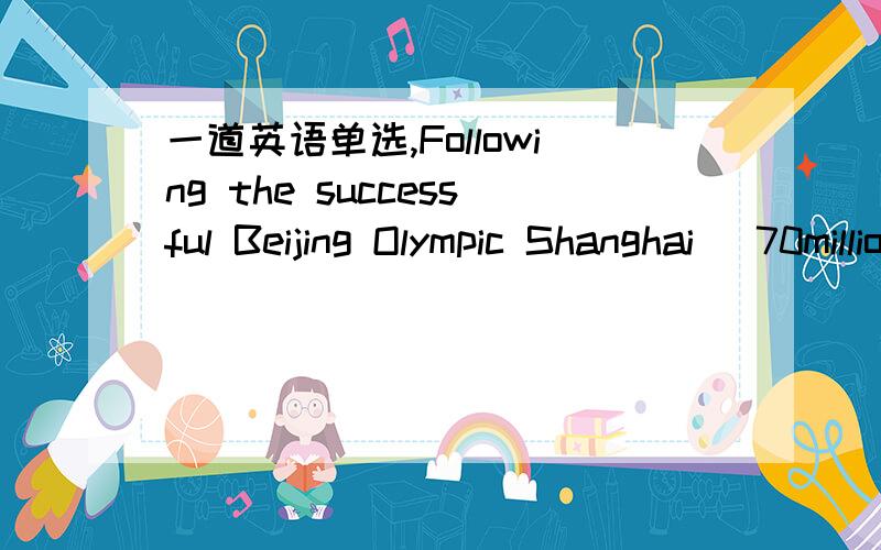 一道英语单选,Following the successful Beijing Olympic Shanghai _70million people for the 2010world expo.A .expects B .is expected C .is expecting D .has expected