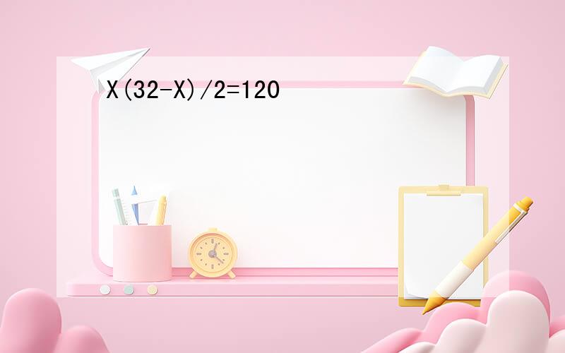 X(32-X)/2=120