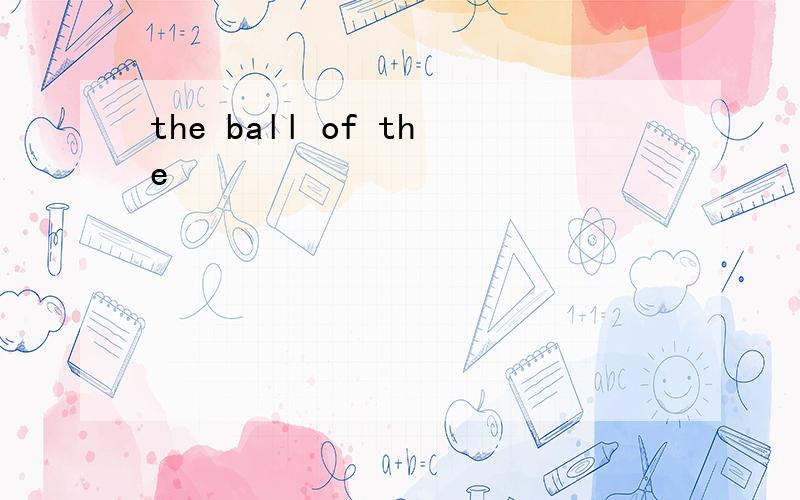 the ball of the