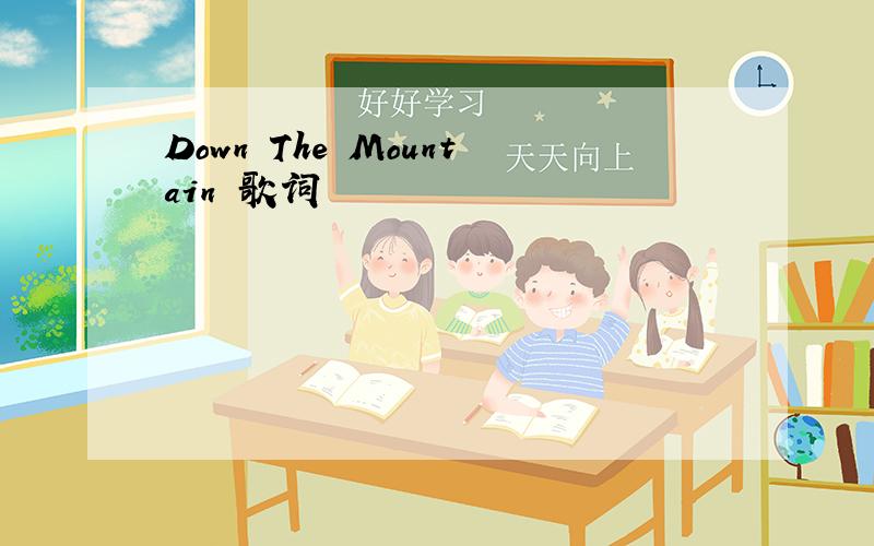 Down The Mountain 歌词