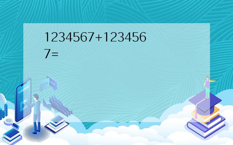 1234567+1234567=