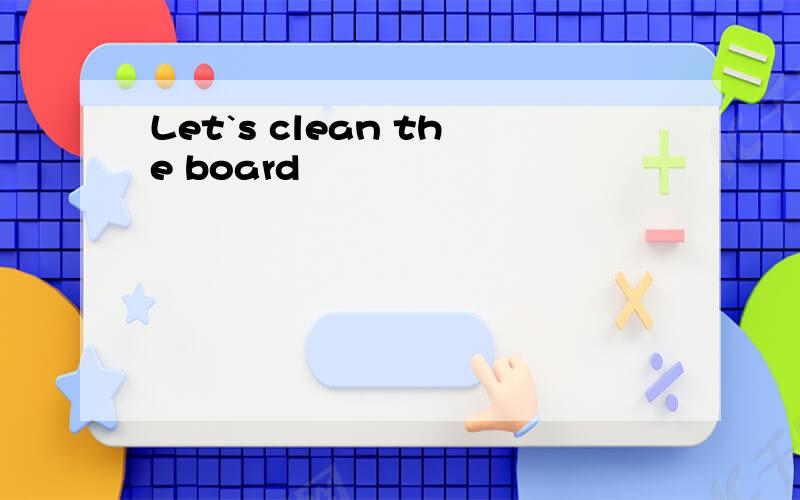 Let`s clean the board