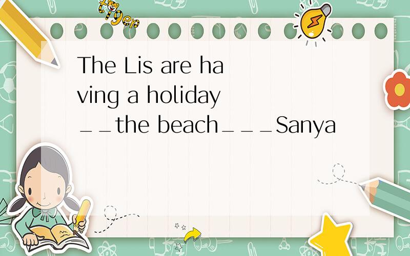 The Lis are having a holiday__the beach___Sanya
