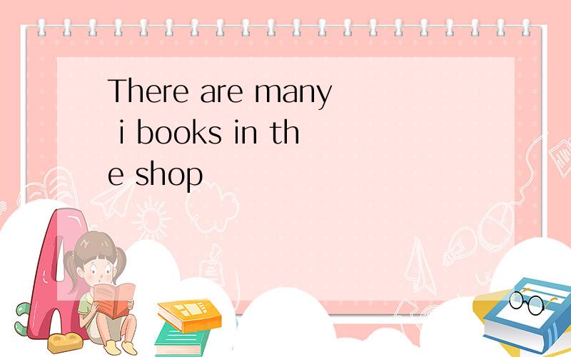 There are many i books in the shop