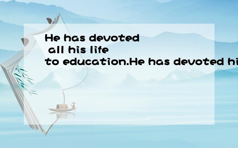 He has devoted all his life to education.He has devoted himself in education all his life.这两句句子有错吗?有什么区别?试分析一下成分.