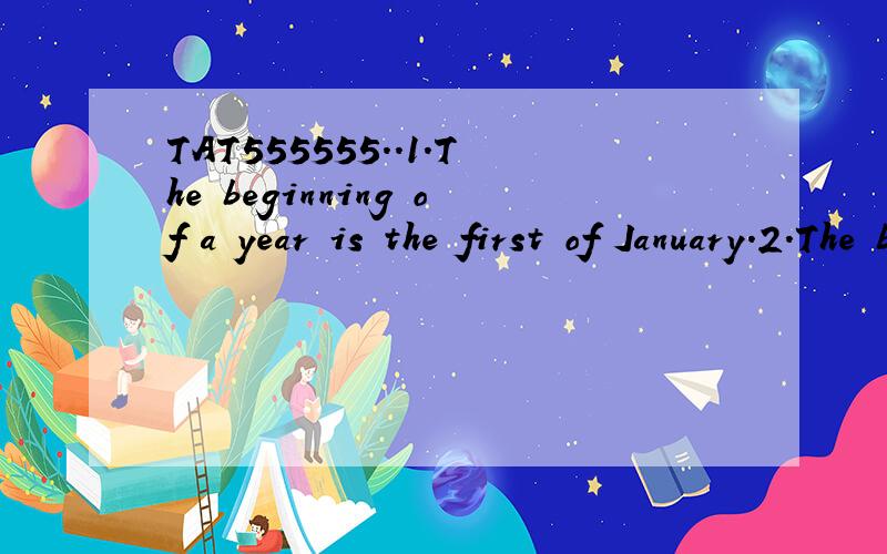 TAT555555..1.The beginning of a year is the first of January.2.The beginning in a year is the first of January.哪题对啊.