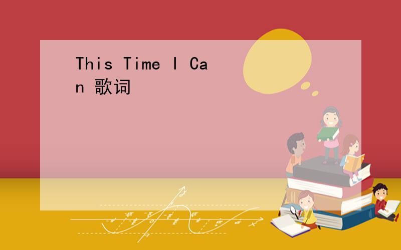 This Time I Can 歌词