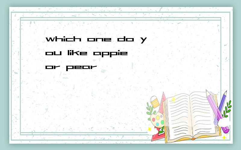 which one do you like appie or pear