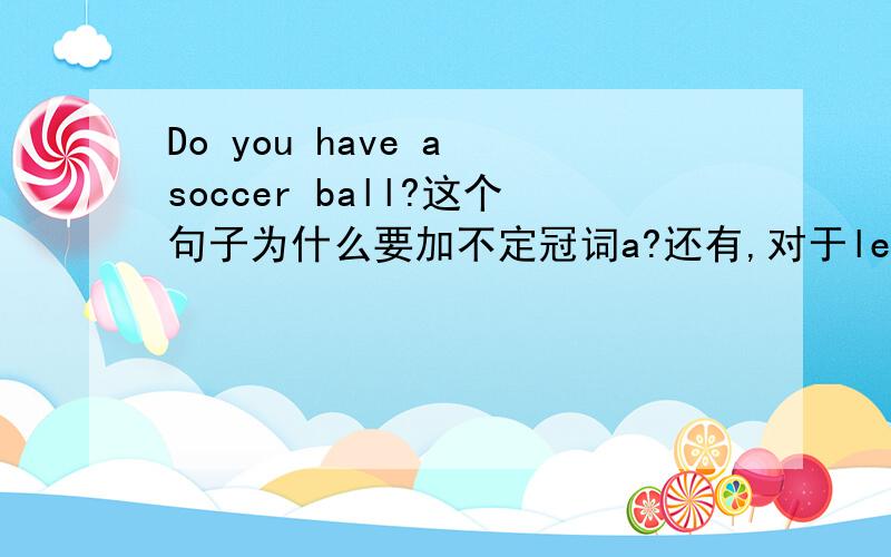 Do you have a soccer ball?这个句子为什么要加不定冠词a?还有,对于let's play football.这个句子,中间为什么不用冠词?