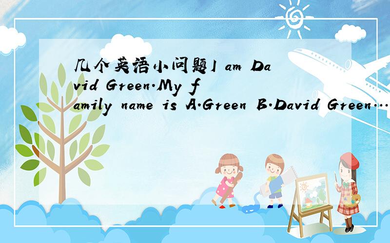 几个英语小问题I am David Green.My family name is A.Green B.David Green……= = 我选A 还有那个he doesn't like movies,he often watches TV at home.A.Because;so B.Because'/为什么答案是B 为什么不用+so