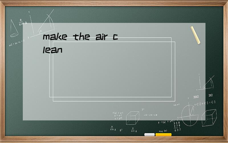 make the air clean