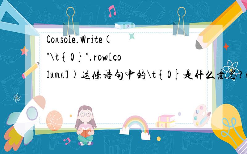 Console.Write(