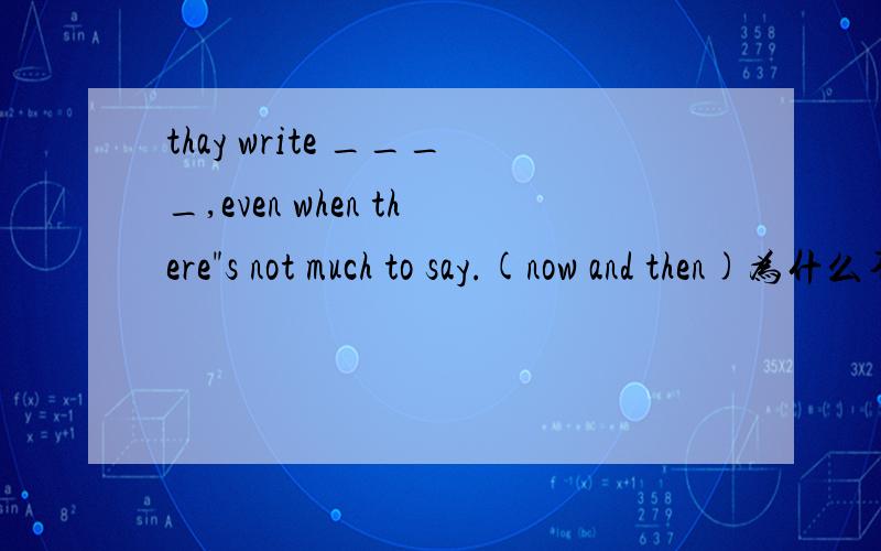 thay write ____,even when there