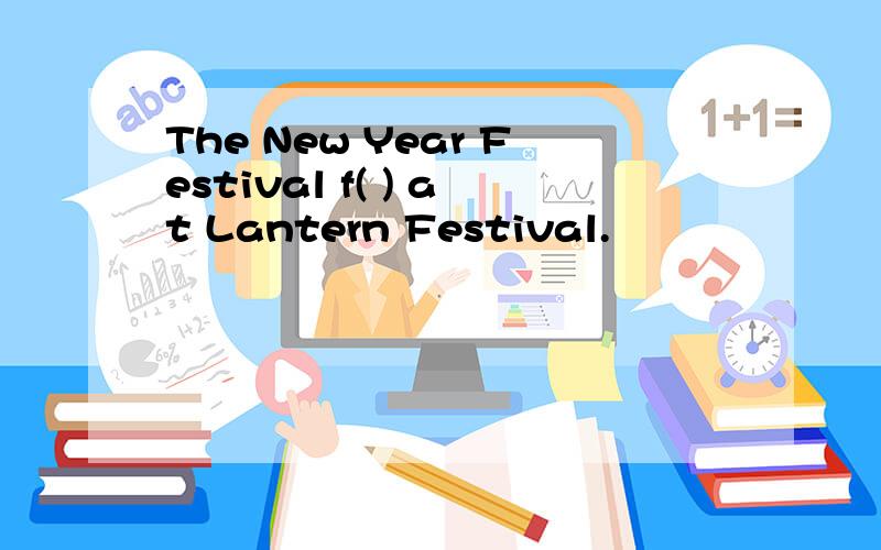 The New Year Festival f( ) at Lantern Festival.