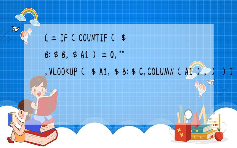 [=IF(COUNTIF($B:$B,$A1)=0,