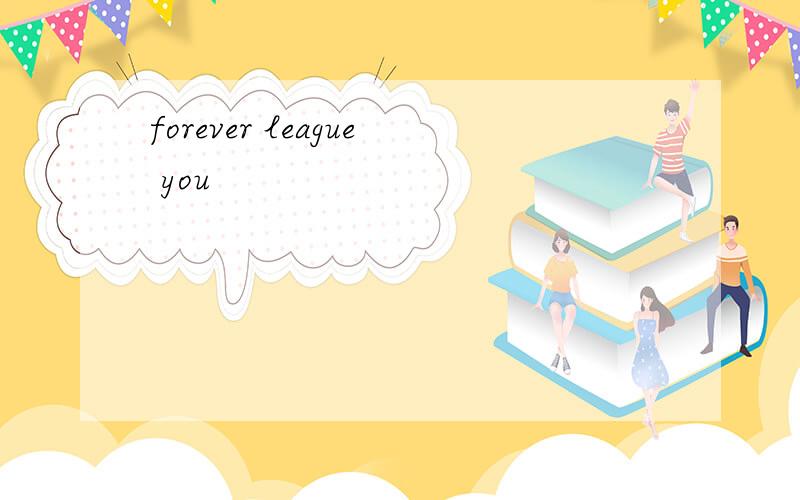 forever league you