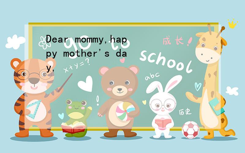 Dear mommy,happy mother's day,