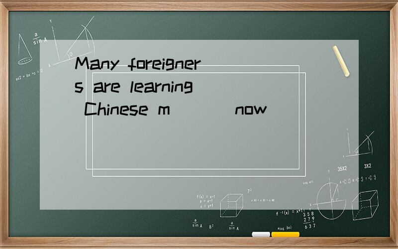 Many foreigners are learning Chinese m___ now