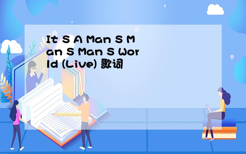 It S A Man S Man S Man S World (Live) 歌词
