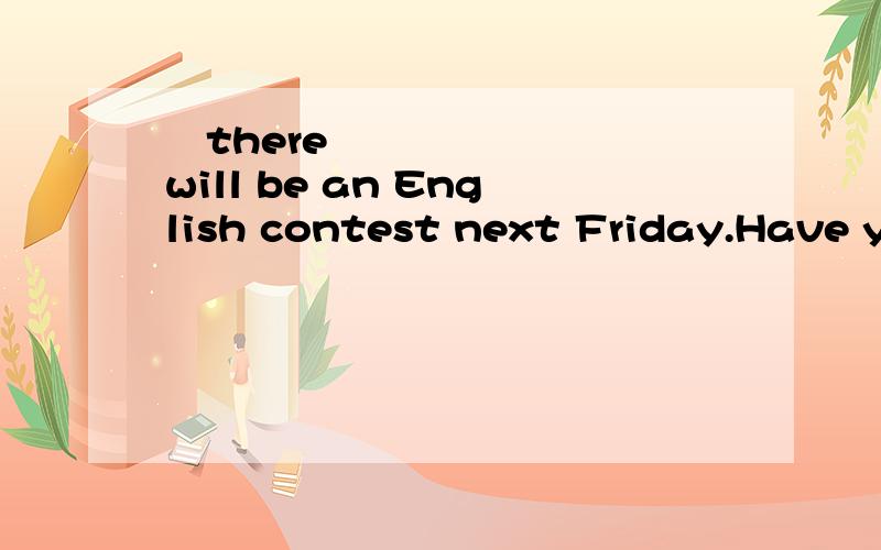 ❤there will be an English contest next Friday.Have you ___it yet?❤enter for 还是take part in可是我这边答案是take part in~觉得答案是take part in 的people可不可以告诉我 enter for 为什么不行？